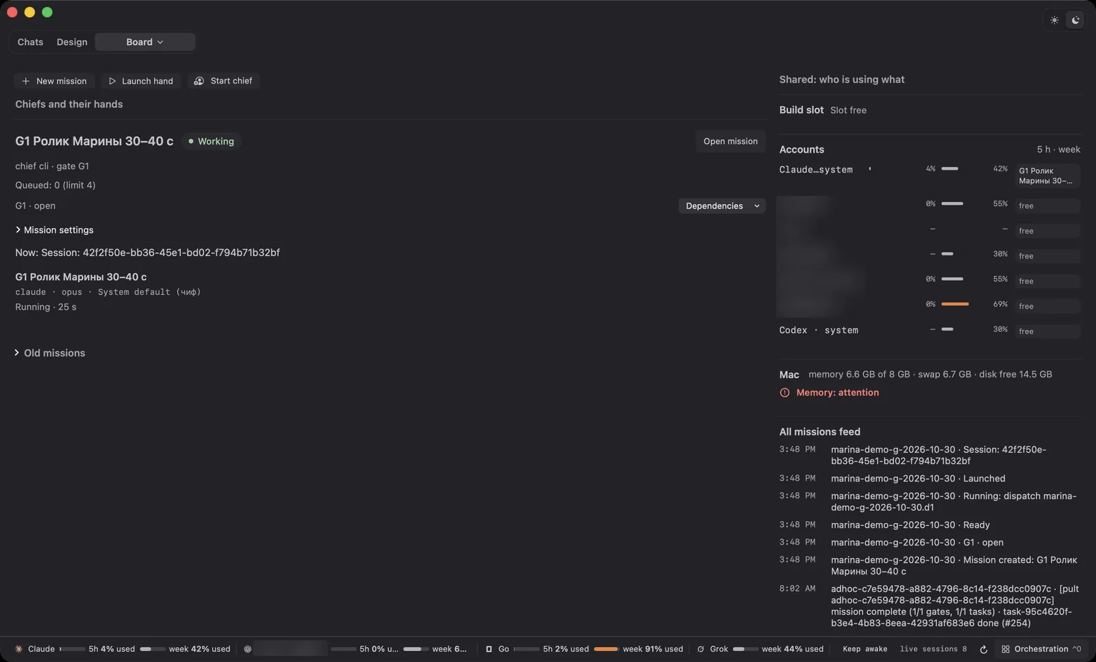 Pult screen: The board while the chief runs the reel hand
